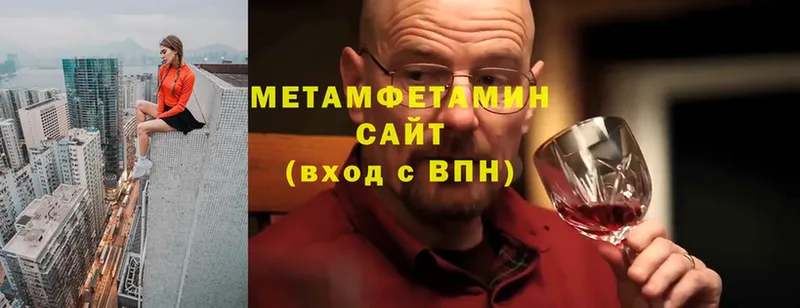 МЕТАМФЕТАМИН витя  Великие Луки 